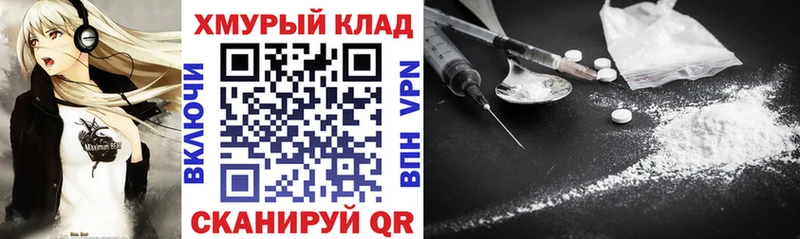 закладка  Пионерский  ГЕРОИН Heroin 