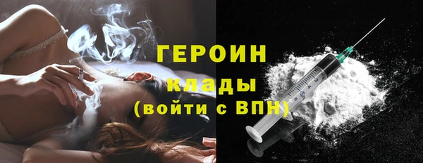 героин Беломорск