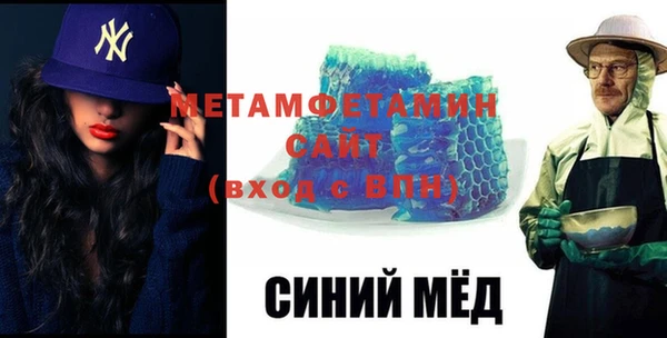 скорость mdpv Белокуриха