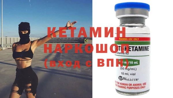 кокаин премиум Белоозёрский