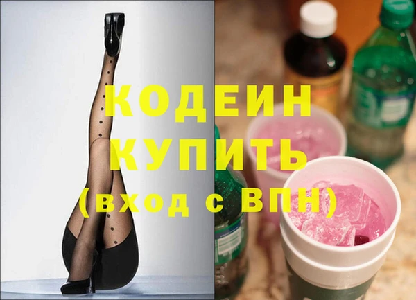 кокаин премиум Белоозёрский