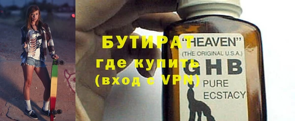 кокаин премиум Белоозёрский