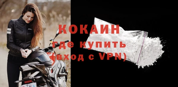 кокаин премиум Белоозёрский