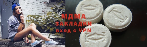героин Беломорск