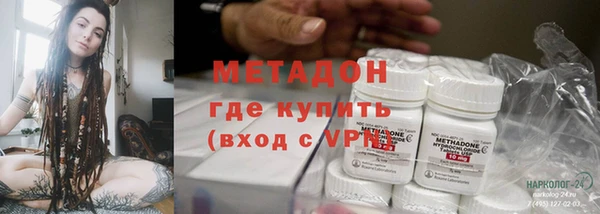 героин Беломорск
