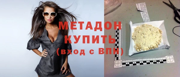 скорость mdpv Белокуриха