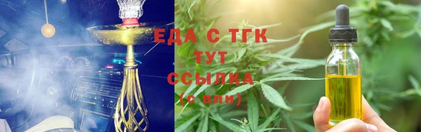 кокаин премиум Белоозёрский