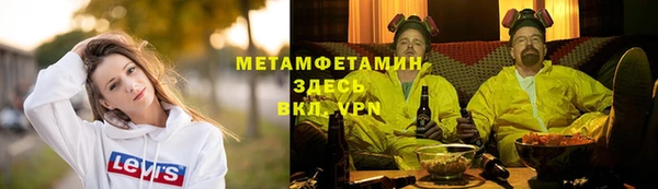 героин Беломорск