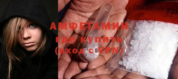 скорость mdpv Белокуриха