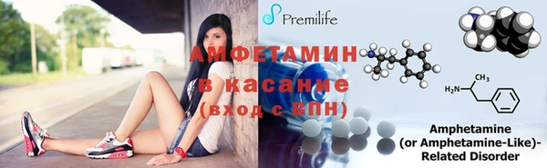 кокаин премиум Белоозёрский