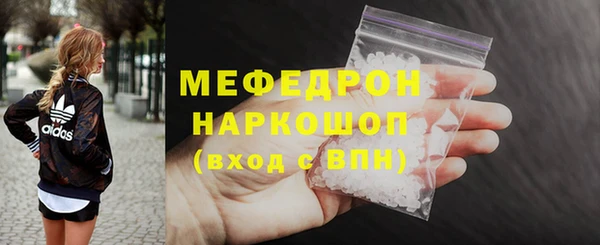 скорость mdpv Белокуриха