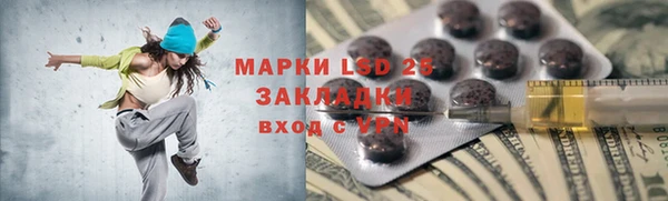 скорость mdpv Белокуриха