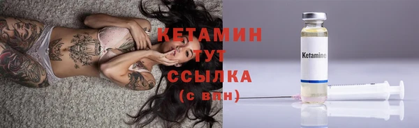 героин Беломорск