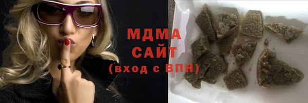 героин Беломорск