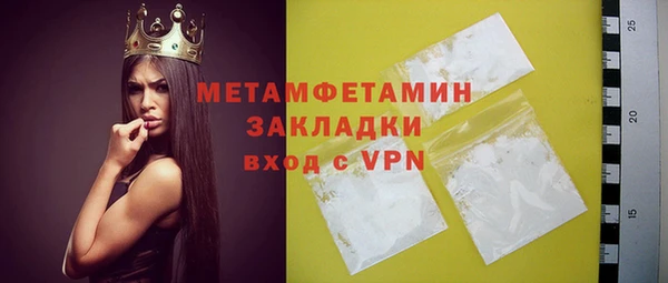 кокаин премиум Белоозёрский
