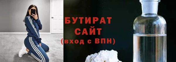 кокаин премиум Белоозёрский