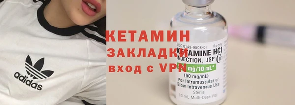 скорость mdpv Белокуриха