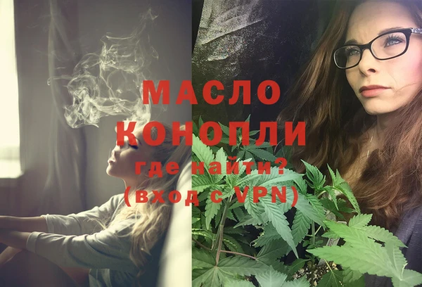 героин Беломорск