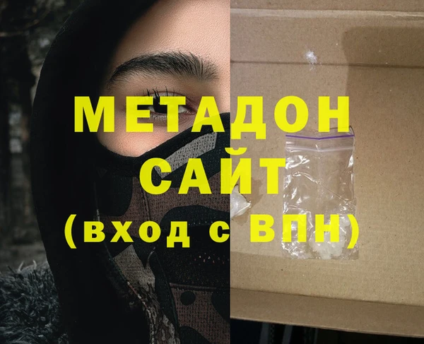 героин Беломорск