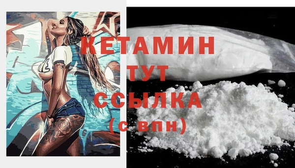 кокаин премиум Белоозёрский