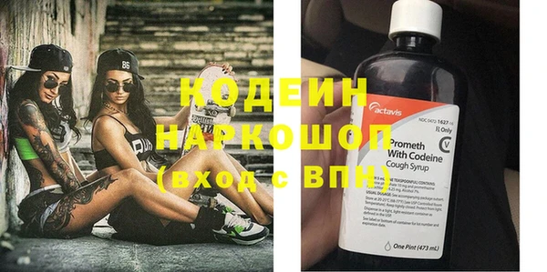 скорость mdpv Белокуриха