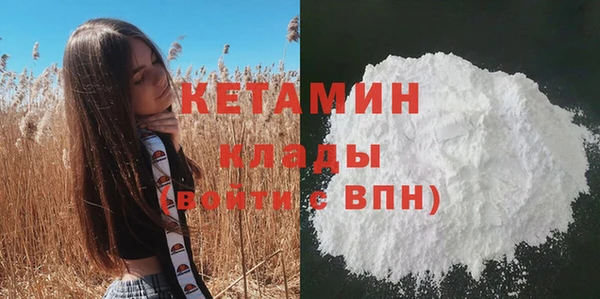 героин Беломорск