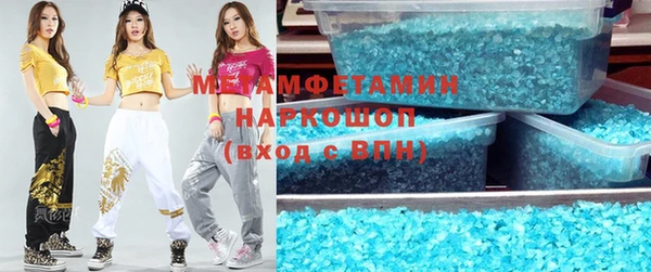 героин Беломорск