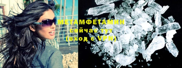 скорость mdpv Белокуриха