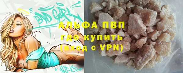 скорость mdpv Белокуриха
