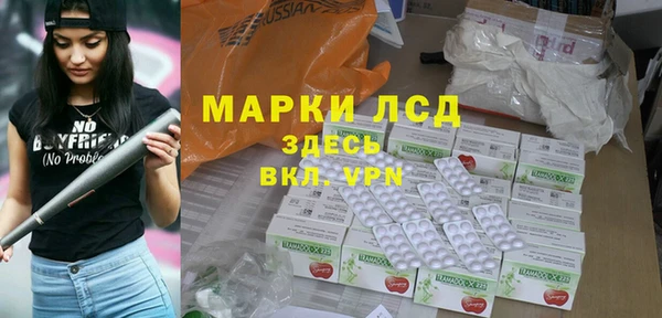 героин Беломорск