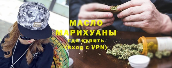 скорость mdpv Белокуриха