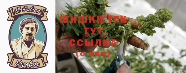 кокаин премиум Белоозёрский