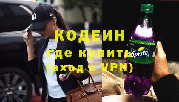 кокаин премиум Белоозёрский