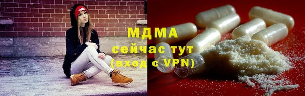 скорость mdpv Белокуриха