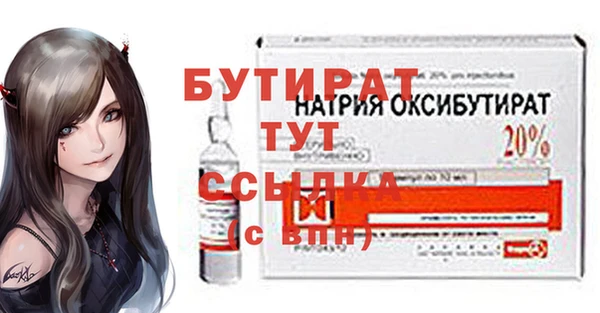 героин Беломорск