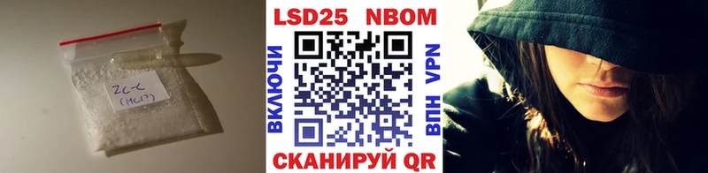 ЛСД экстази кислота  Пионерский 