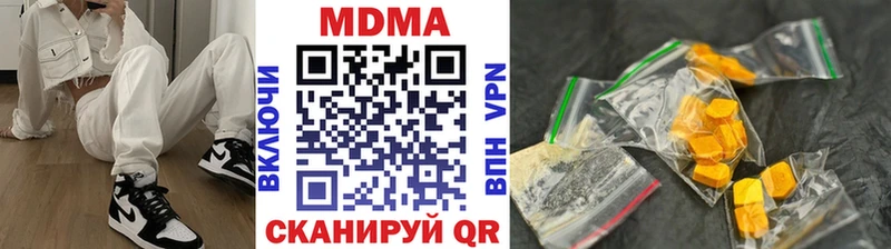 как найти наркотики  Пионерский  МДМА молли 