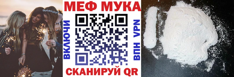МЕФ кристаллы  сколько стоит  Пионерский 