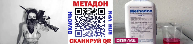 mega маркетплейс  Пионерский  Метадон VHQ 