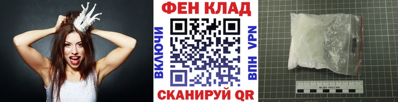 МЕТАМФЕТАМИН пудра  где купить наркоту  Пионерский 