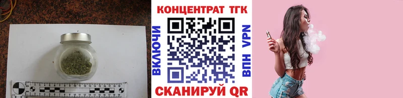 купить наркоту Пионерский omg tor ТГК жижа